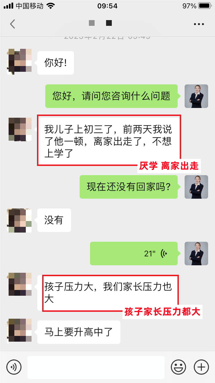 微信图片_20230523102357.png