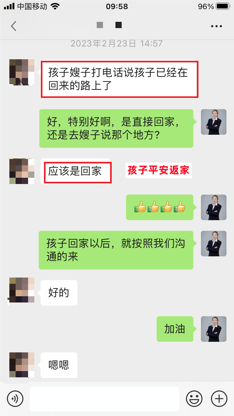 微信图片_20230523102402.png