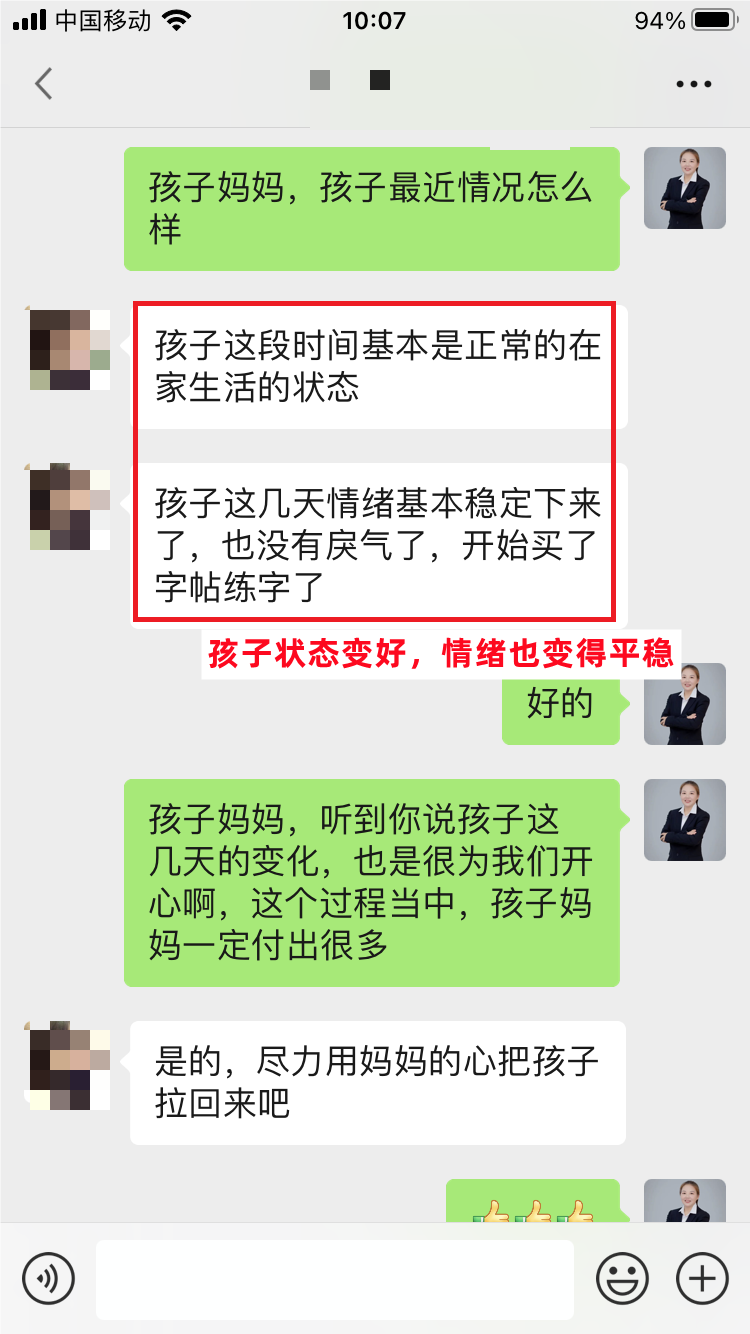 微信图片_20230523102406.png