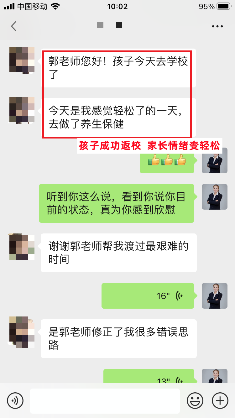 微信图片_20230523102410.png