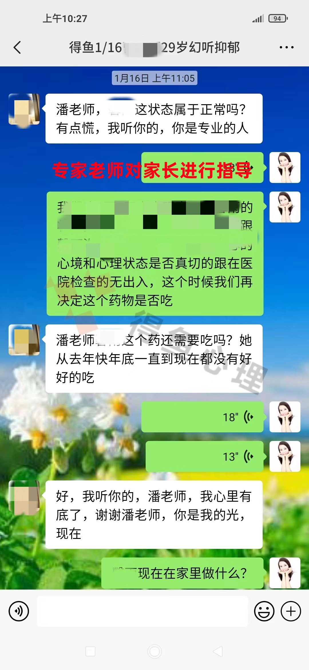 微信图片_20230606095905.jpg