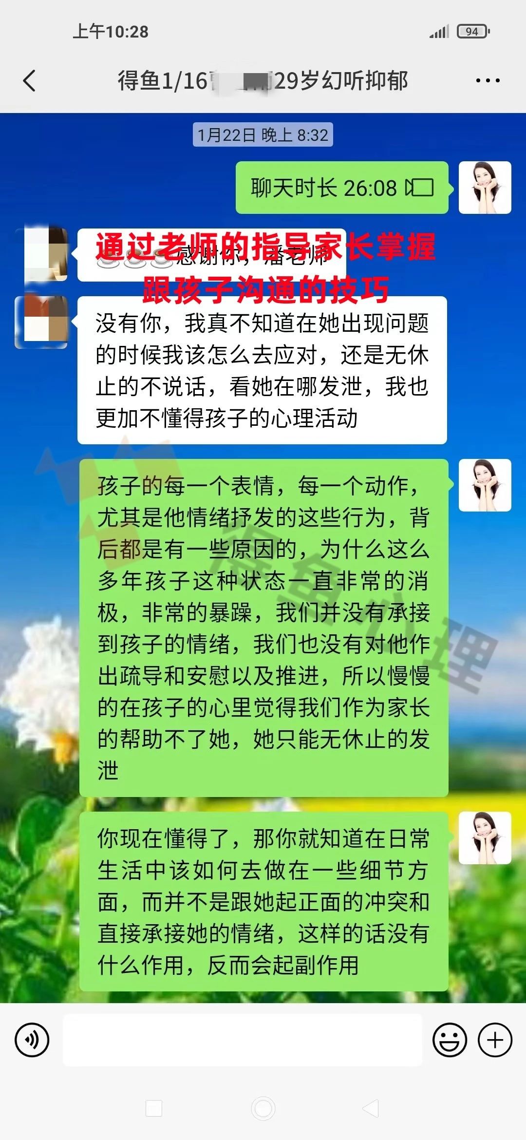 微信图片_20230606095908.jpg