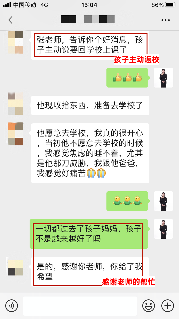 儿子沉迷游戏，不上学，拿刀扬言要砍父母，得鱼让孩子问题完美解决