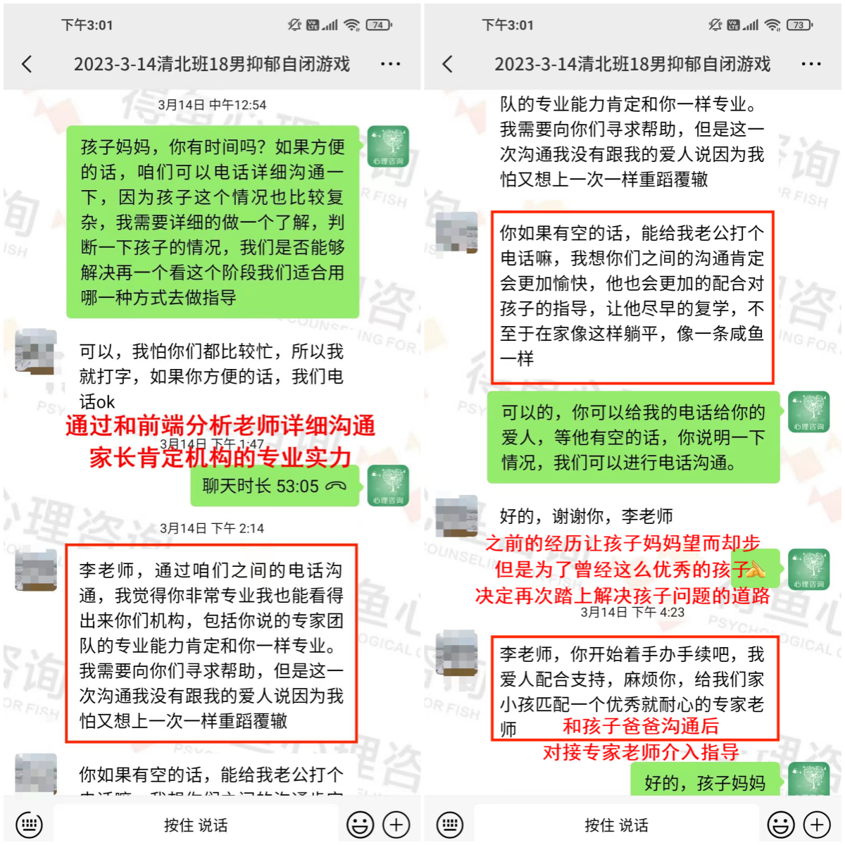 完整案例：初中保送国内知名高中的孩子休学近三年，为何到如此地步？