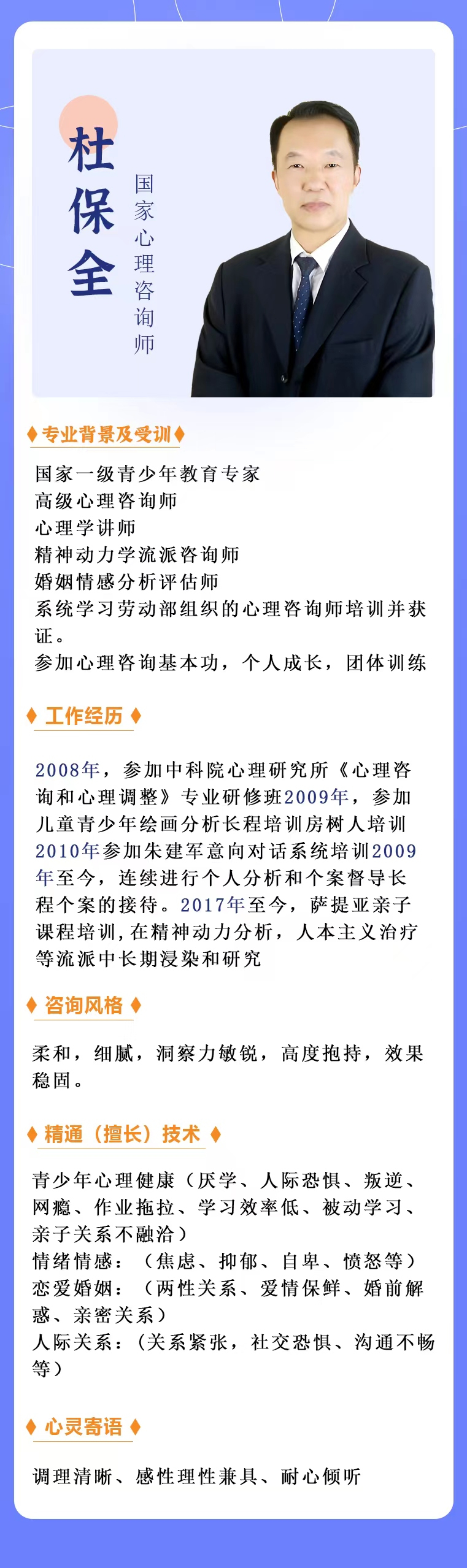 完整案例：初中保送国内知名高中的孩子休学近三年，为何到如此地步？