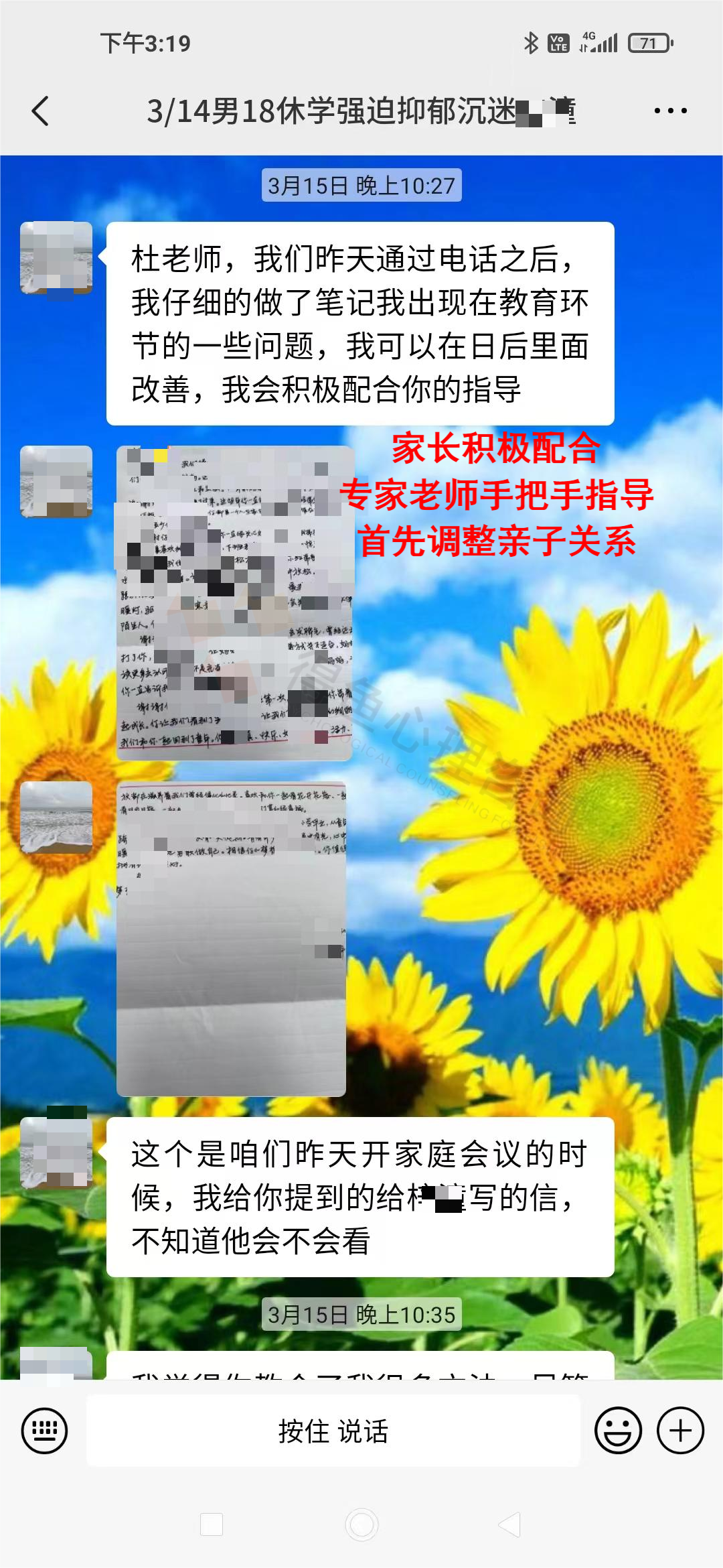 微信图片_20230615102341.png