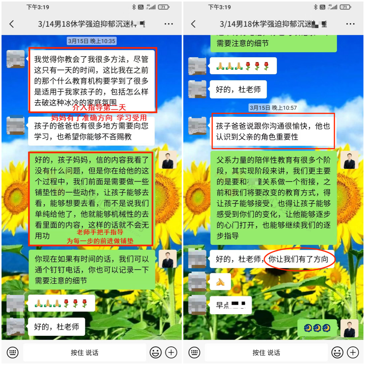 微信图片_20230615102345.png