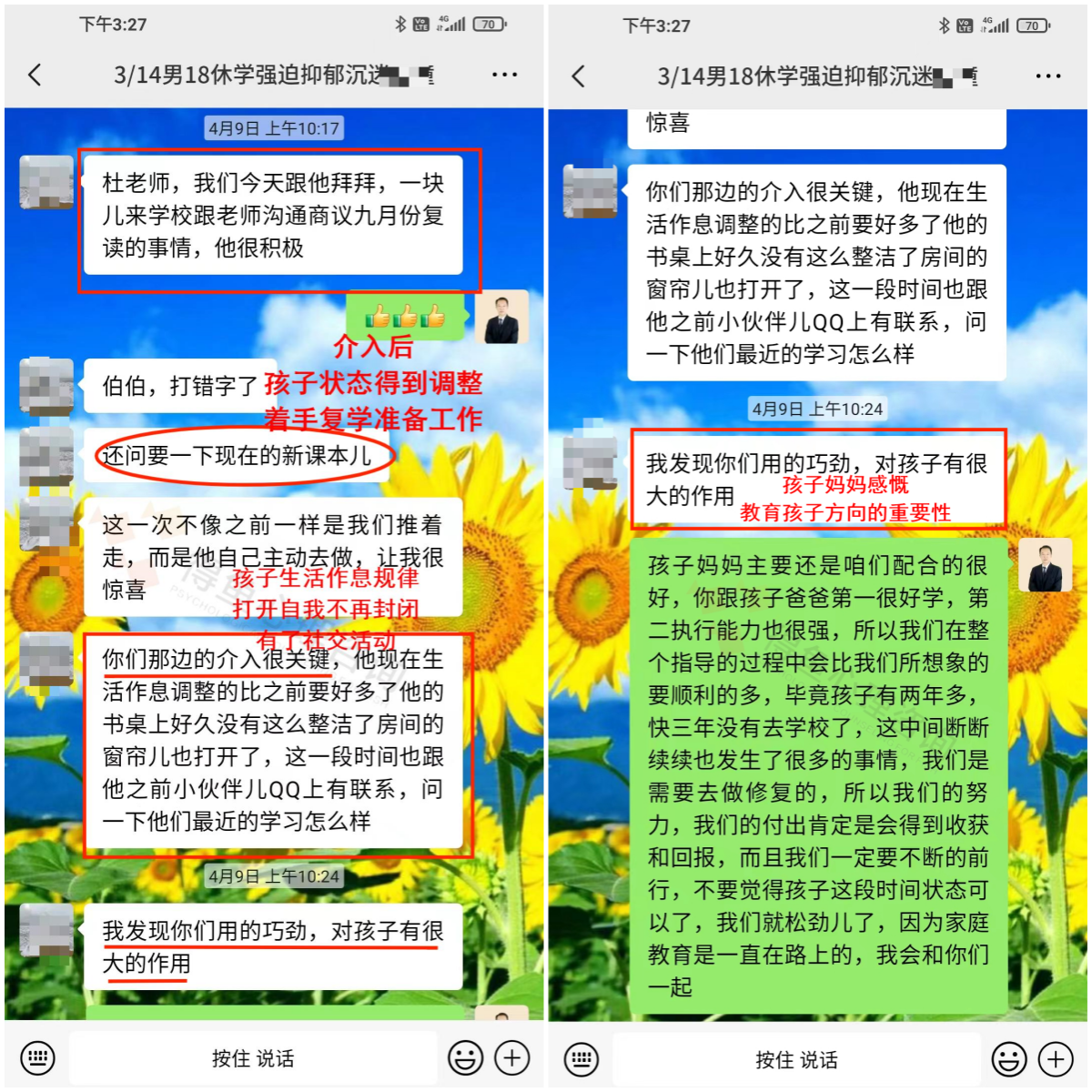 微信图片_20230615102349.png