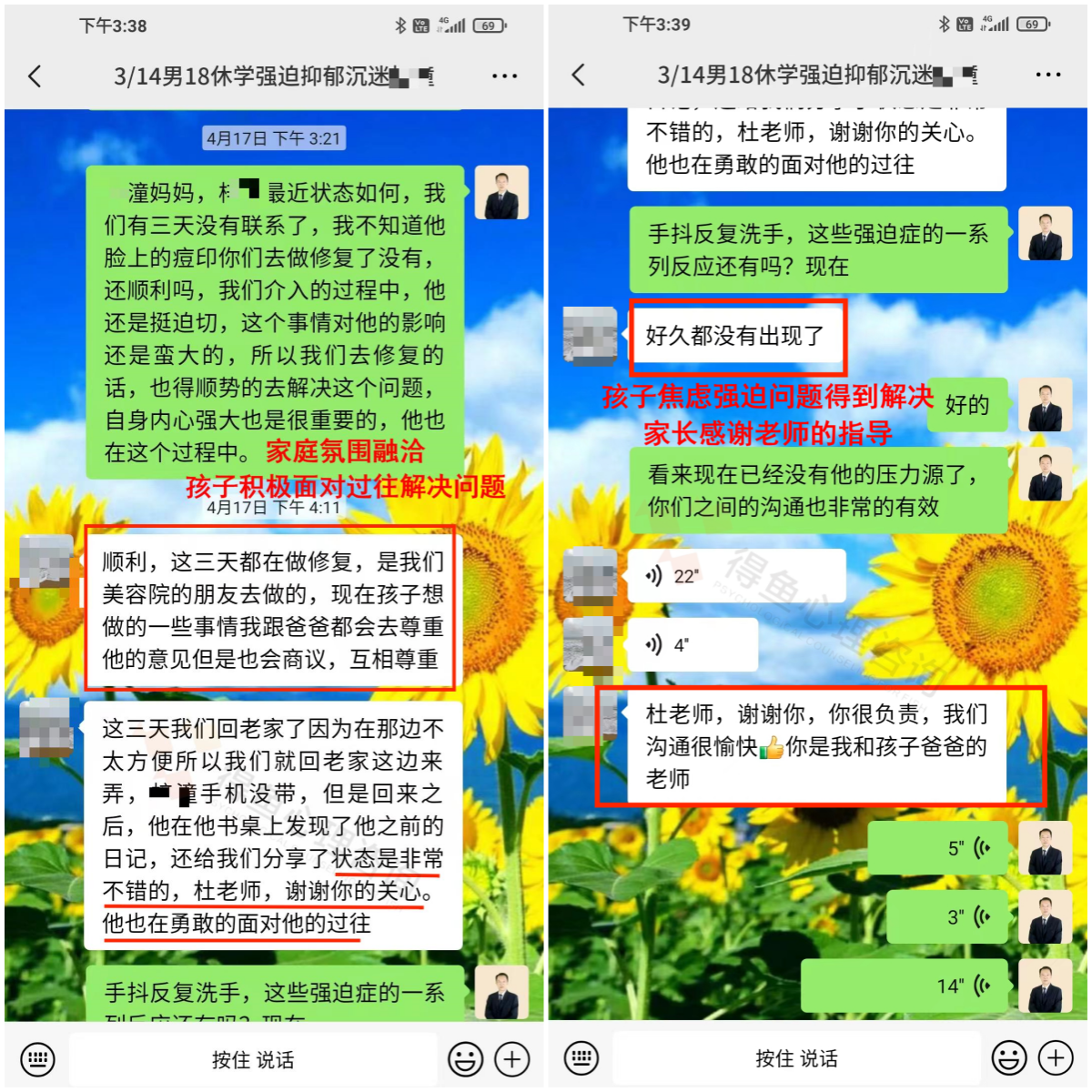 微信图片_20230615102353.png