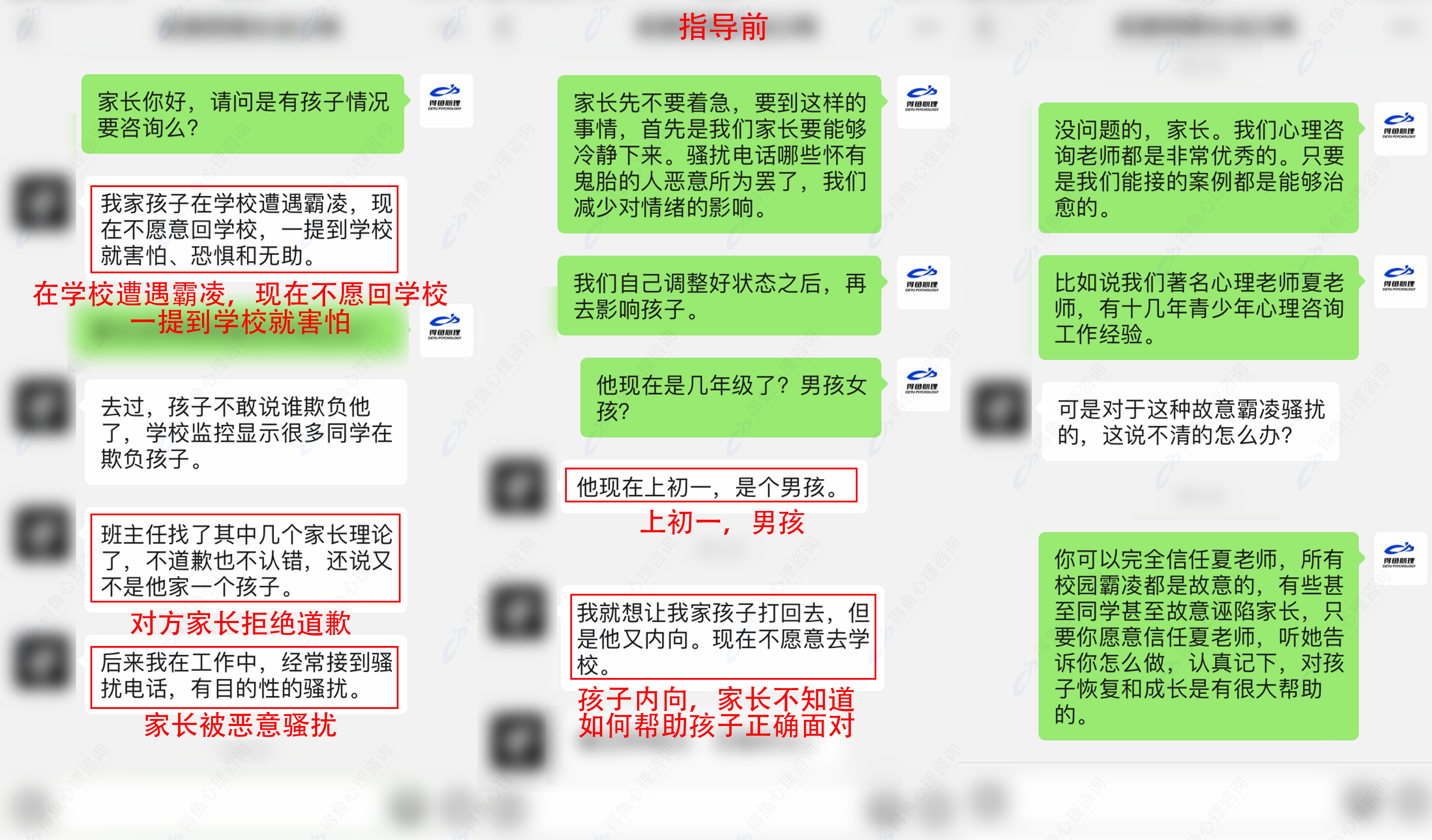 指导前模板-恢复的.png