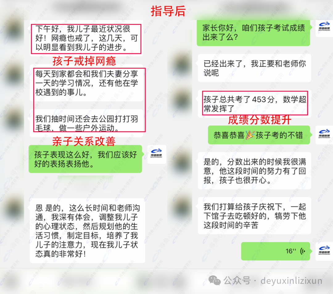 指导4.png