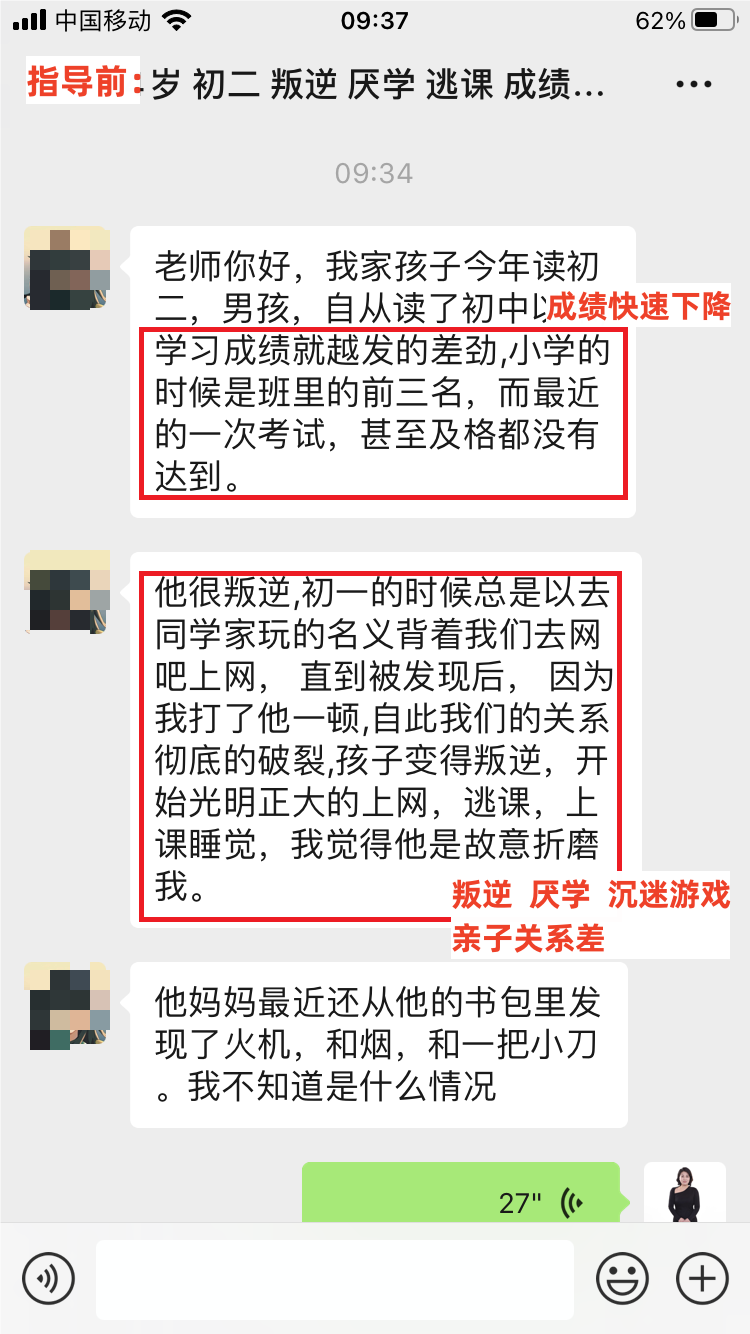 微信图片_20230410112200.png