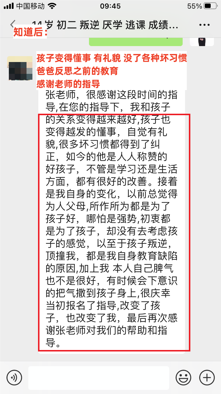 微信图片_20230410112206.png