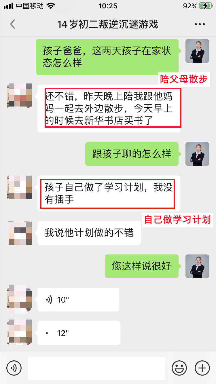 微信图片_20230427154257.png