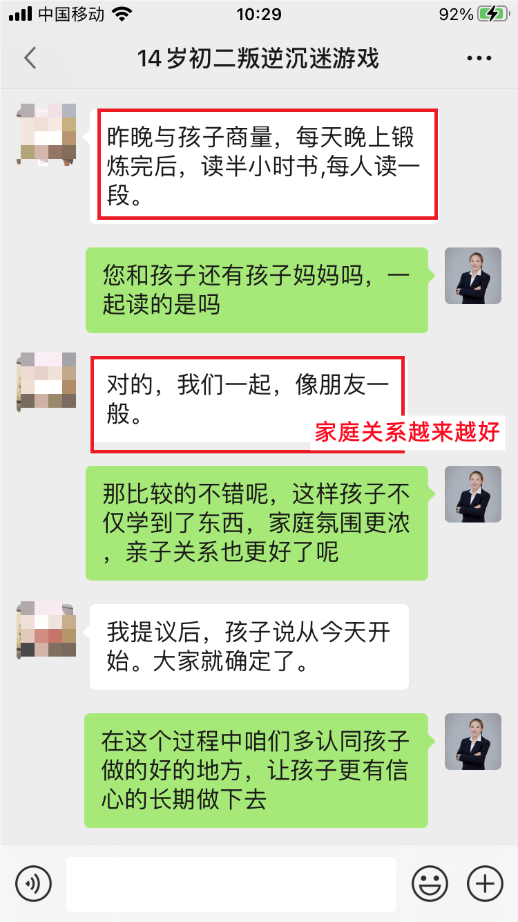 微信图片_20230427154303.png