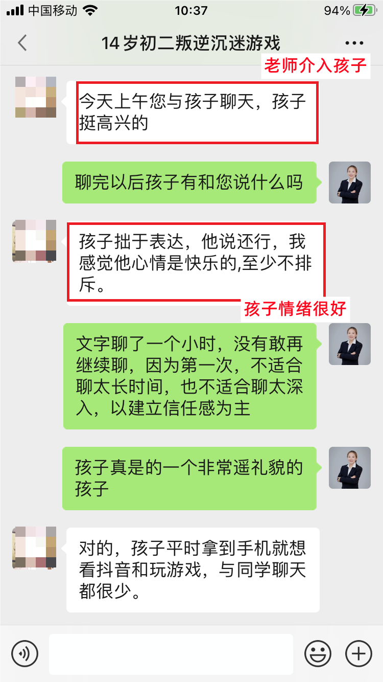 微信图片_20230427154307.png