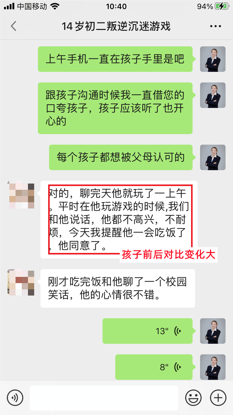 微信图片_20230427154310.png