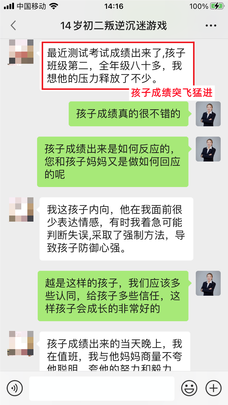 微信图片_20230427154315.png