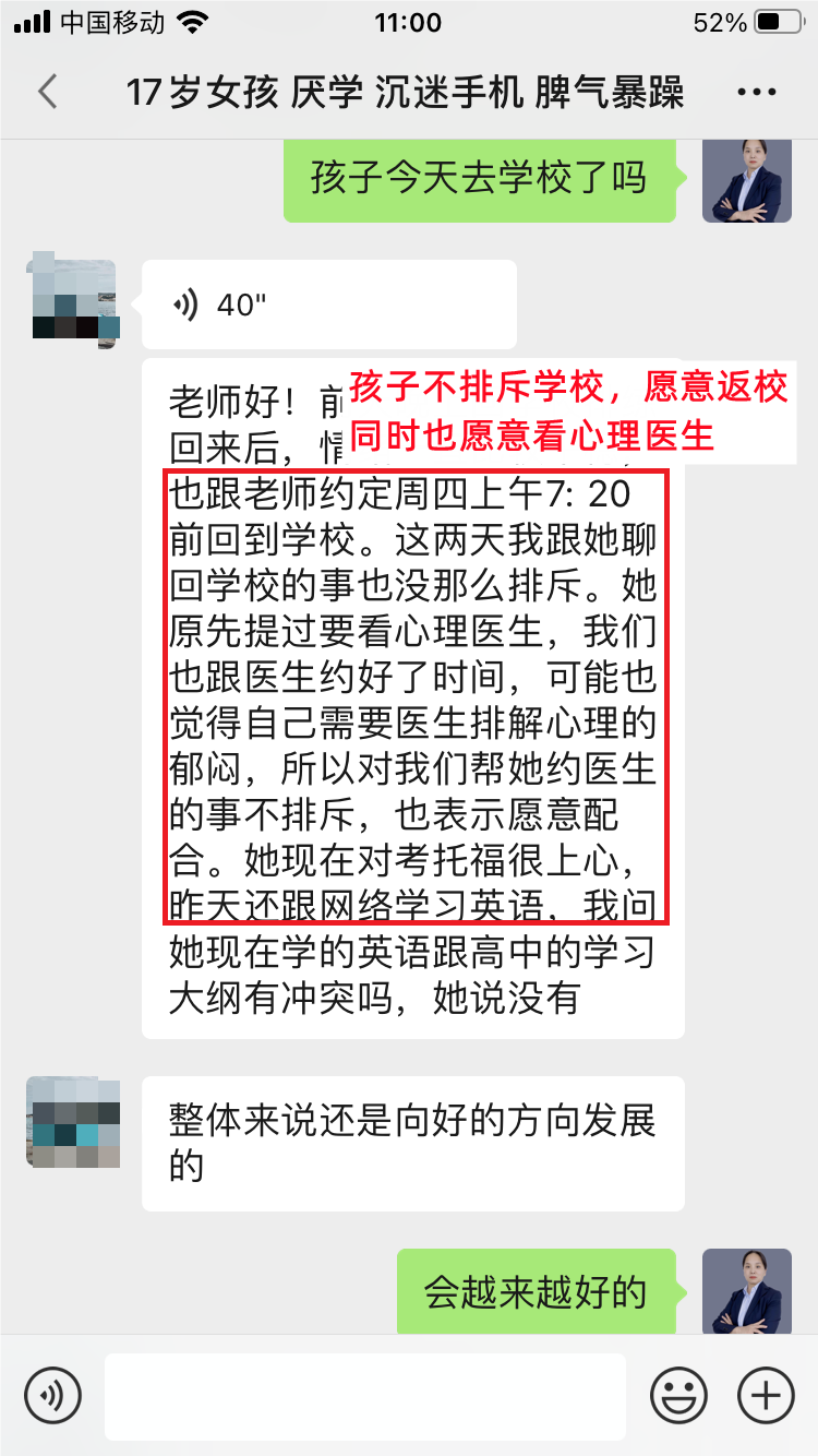 微信图片_20230428150451.png