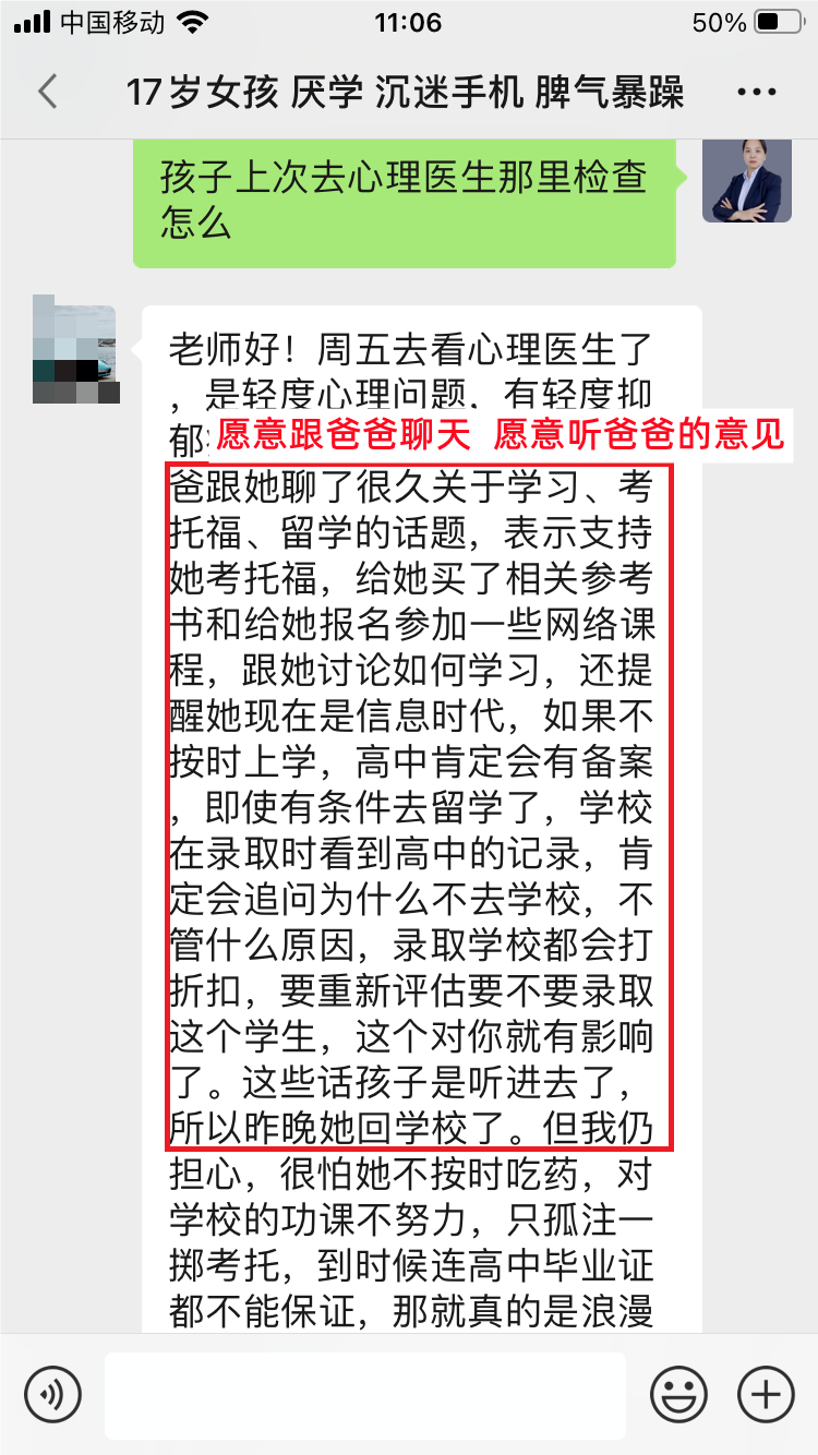 微信图片_20230428150456.png