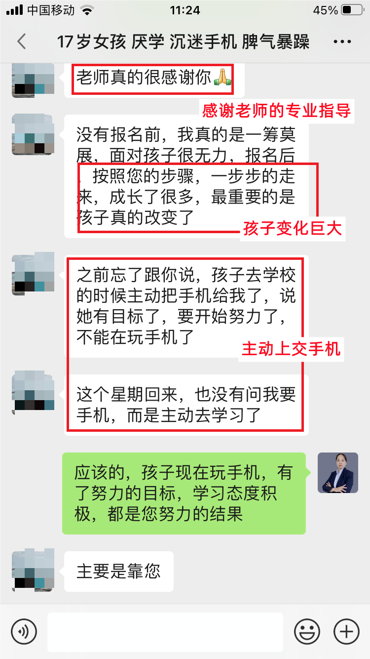 微信图片_20230428150505.png