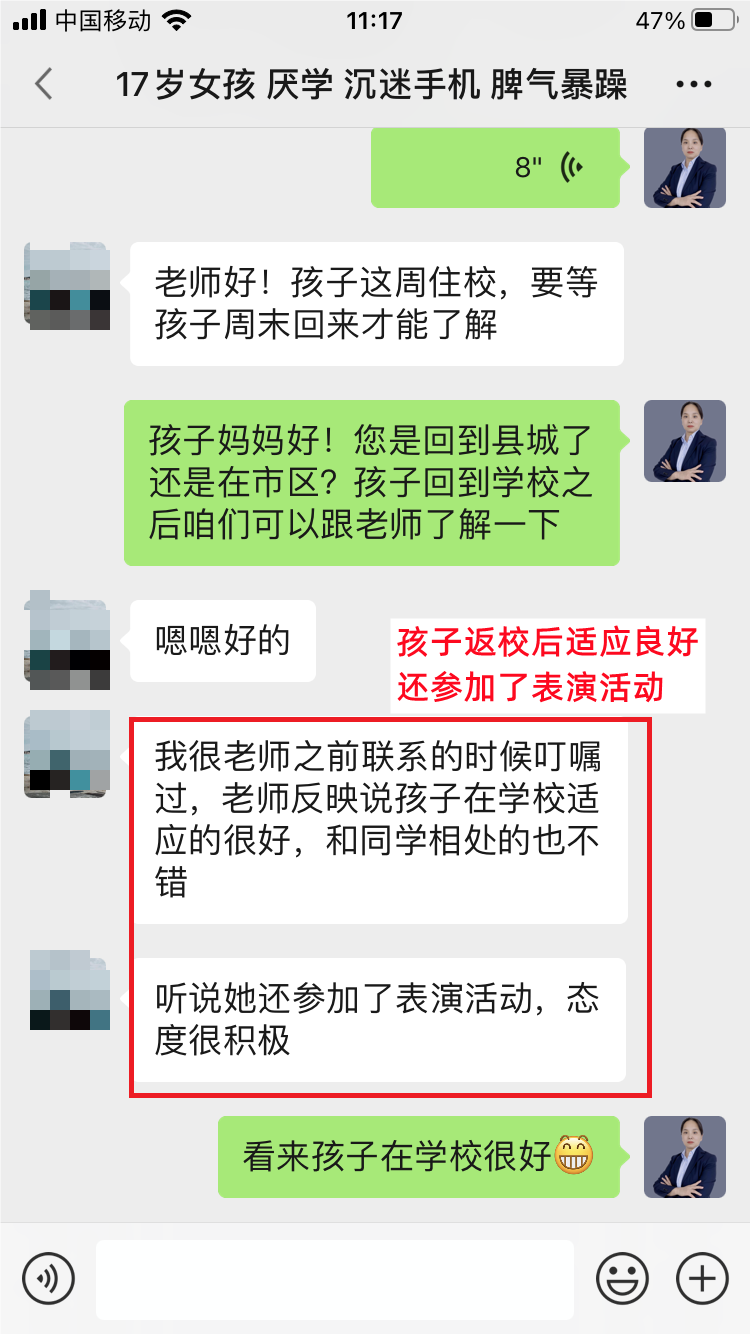 微信图片_20230428150509.png