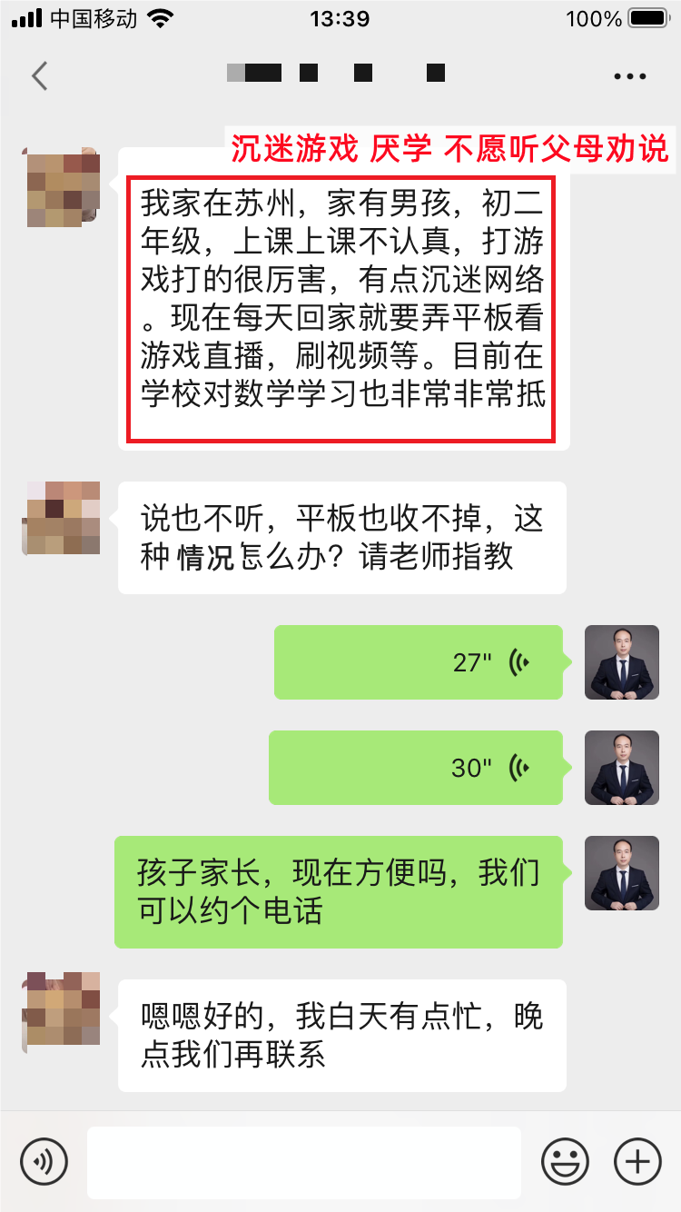 微信图片_20230429150907.png