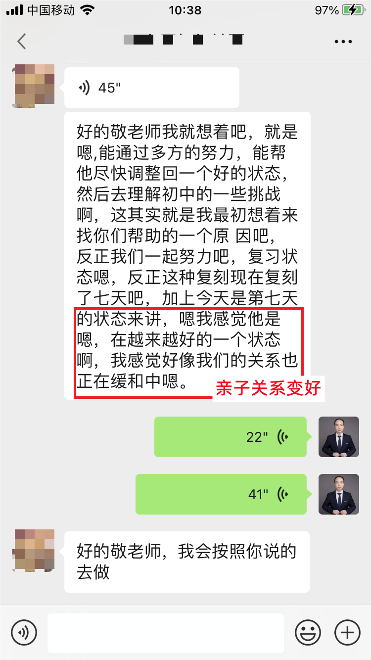 微信图片_20230429150914.png