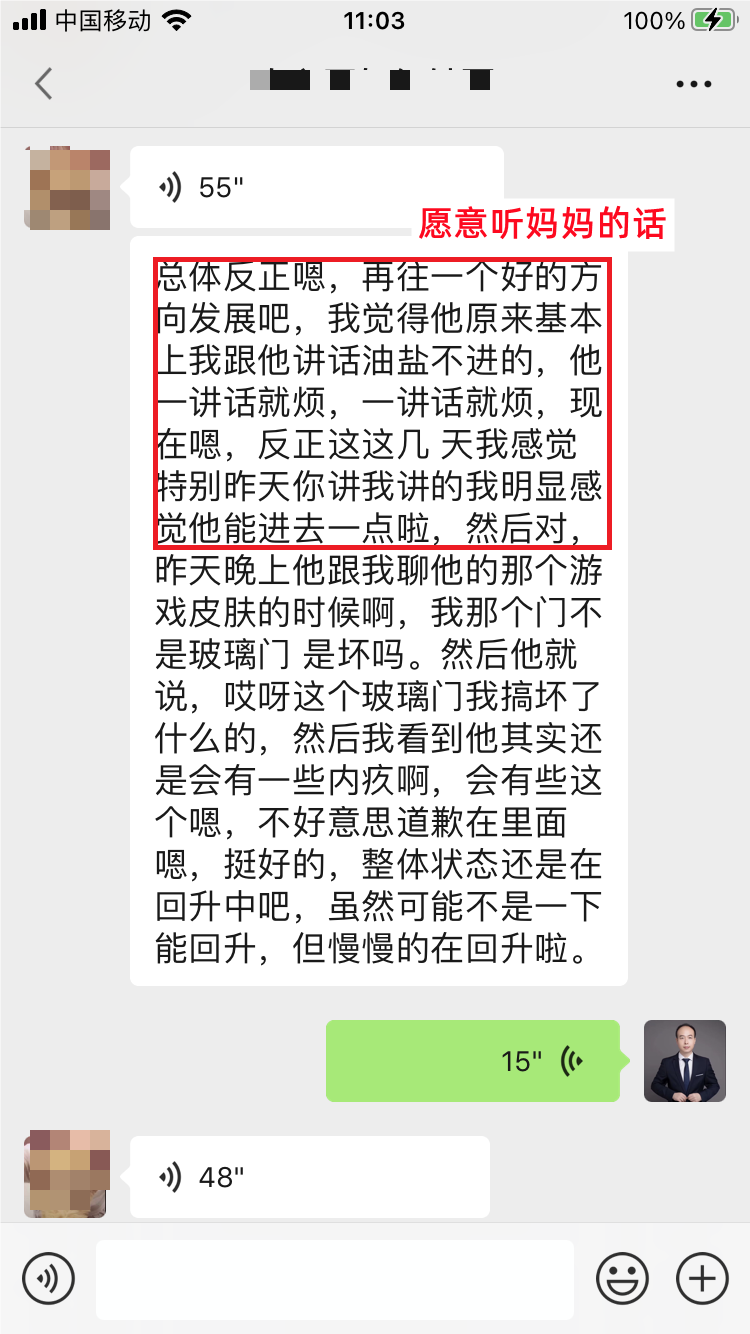 微信图片_20230429150918.png