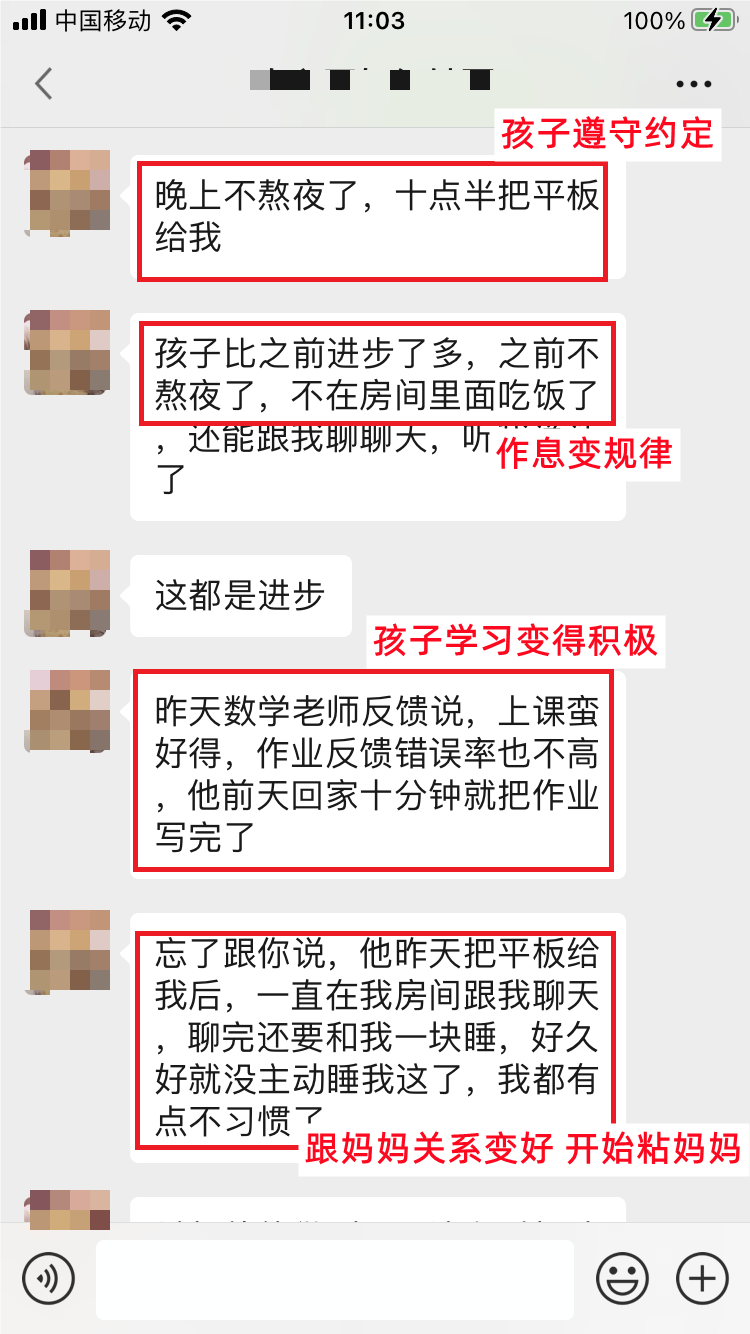 微信图片_20230429150926.png