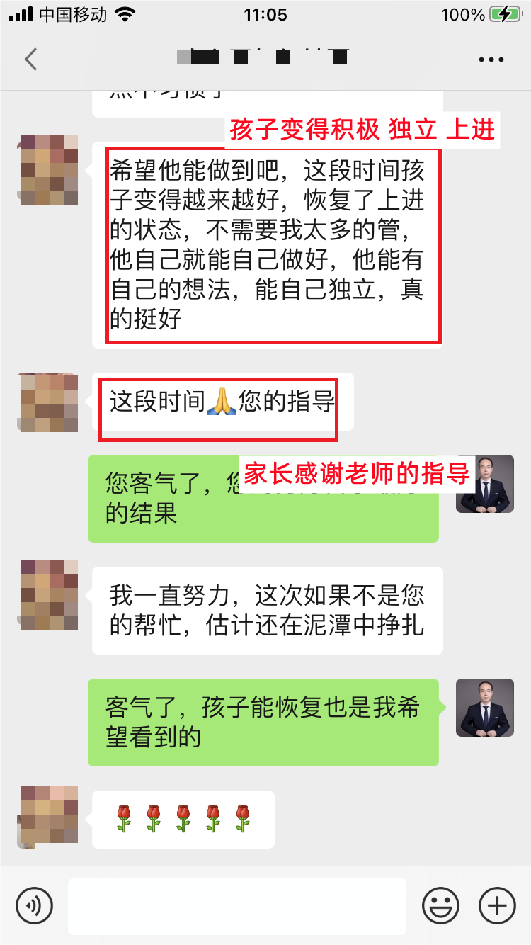 微信图片_20230429150931.png