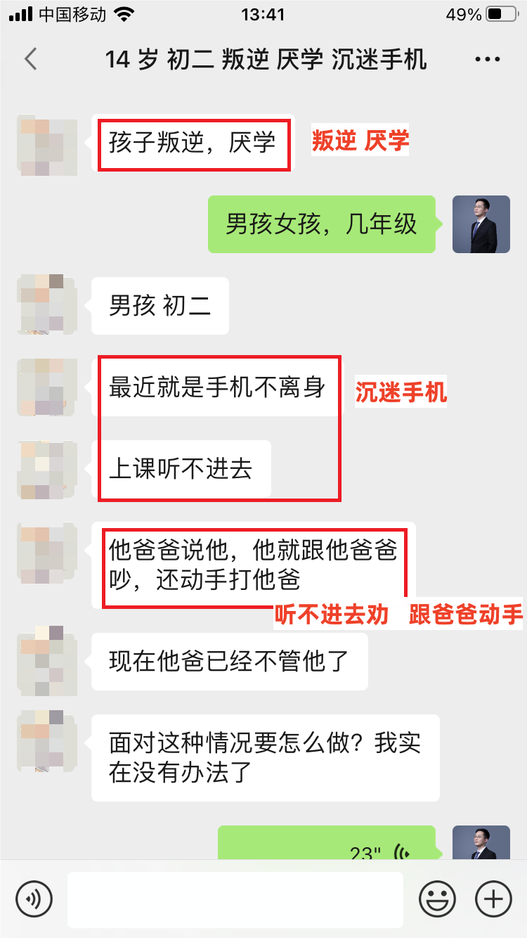 微信图片_20230430142324.png