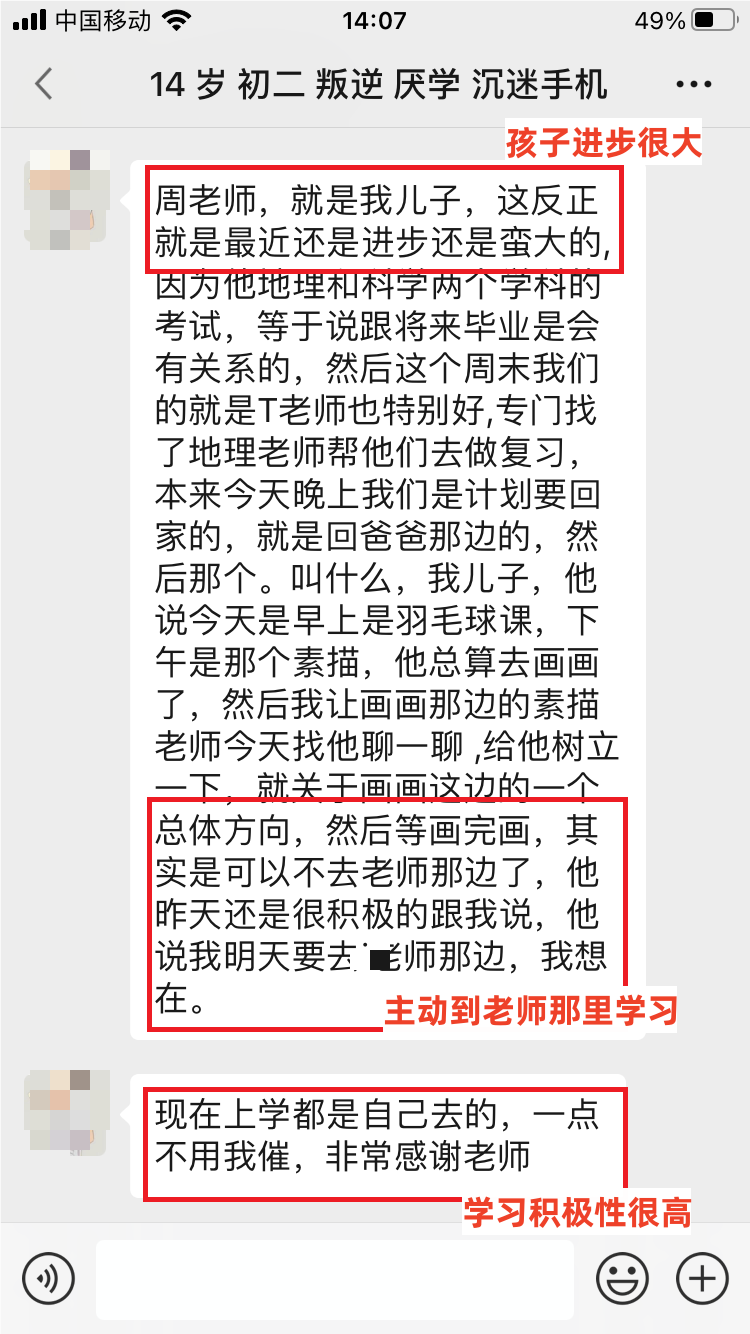 微信图片_20230430142352.png