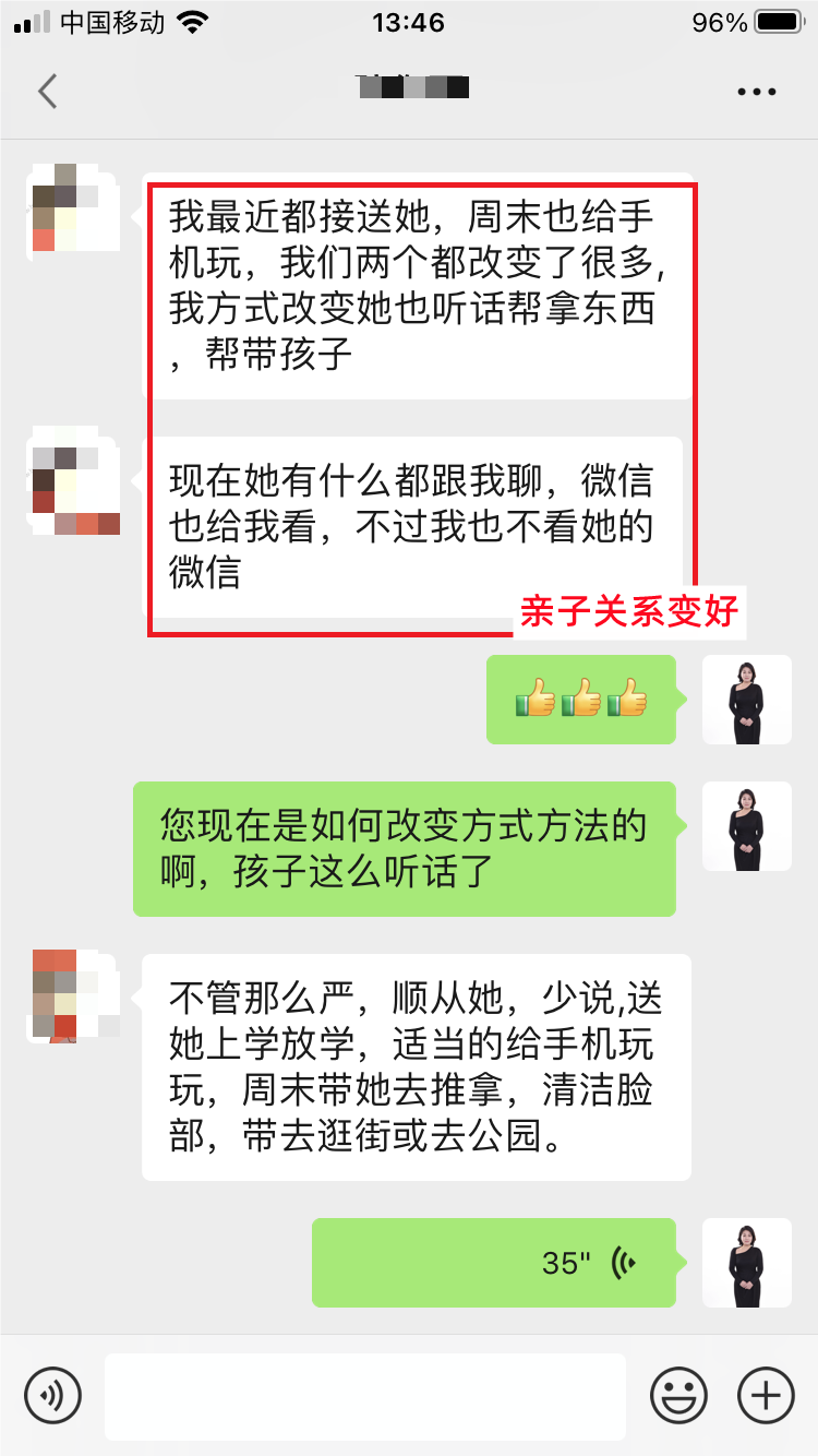 微信图片_20230505105240.png