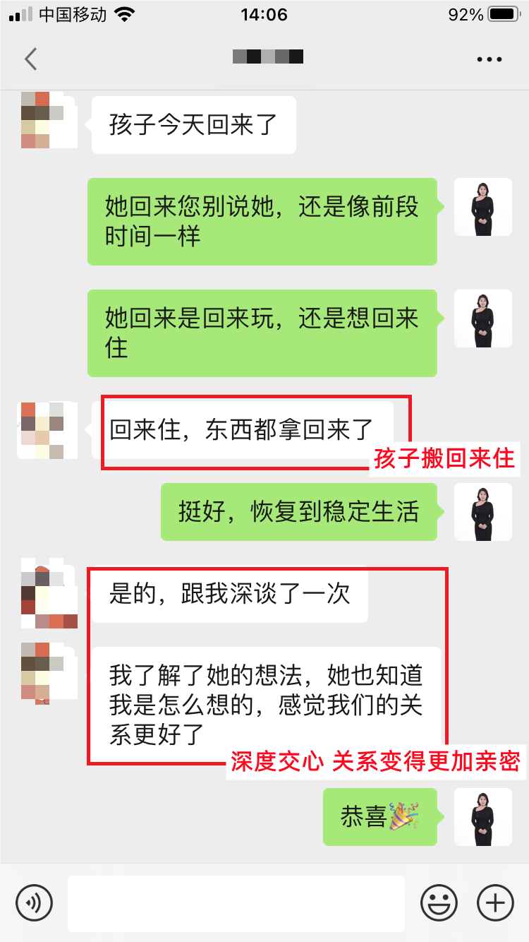 微信图片_20230505105254.png