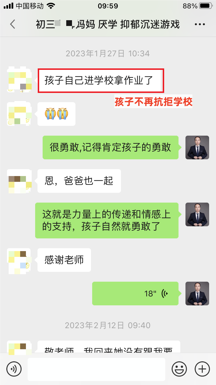 微信图片_20230508103057.png