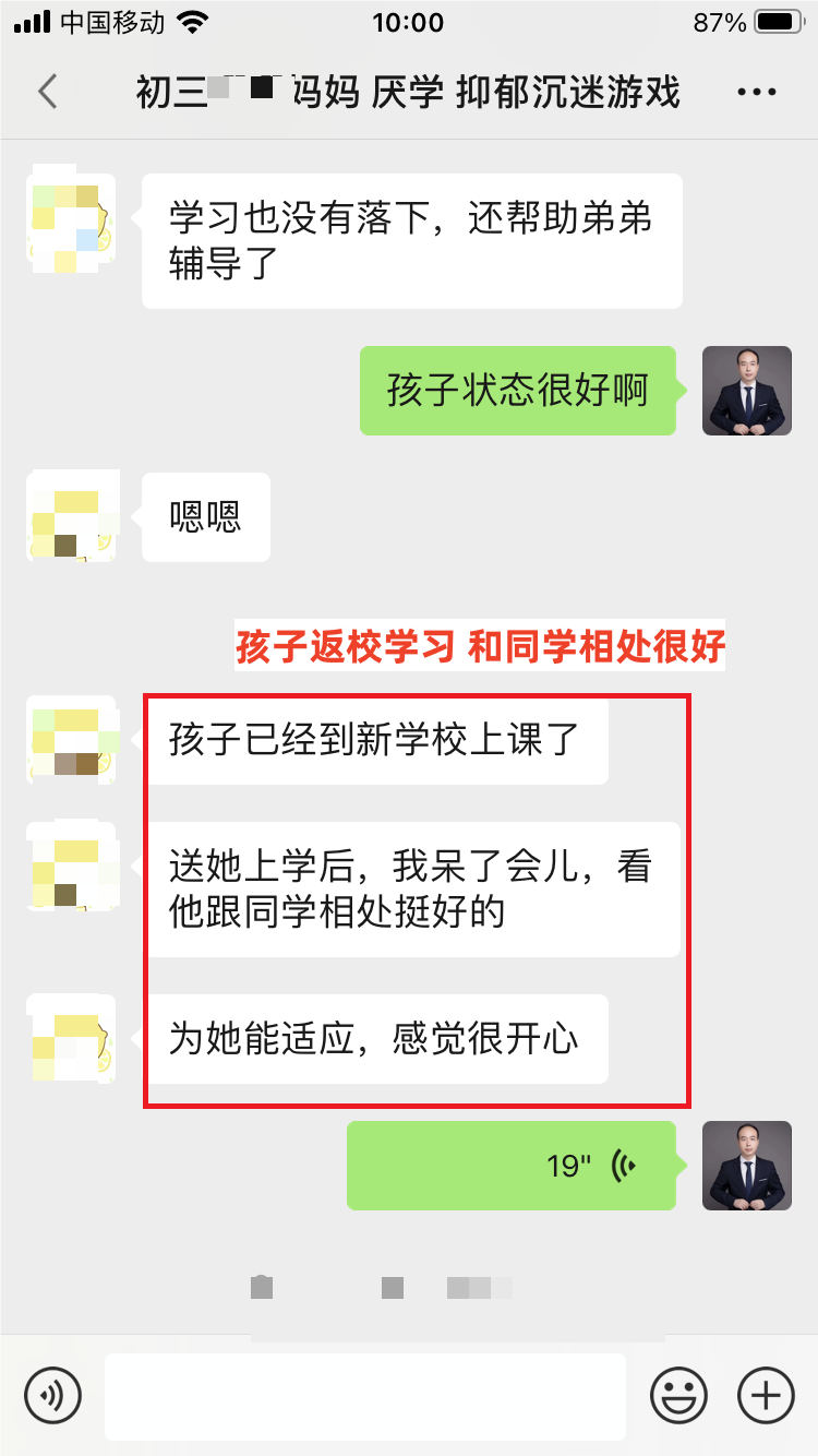 微信图片_20230508103106.png