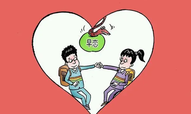 女孩子早恋该怎么引导？聪明的家长这样做