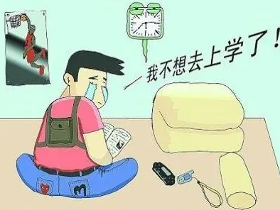 当孩子产生厌学心理时该如何梳理