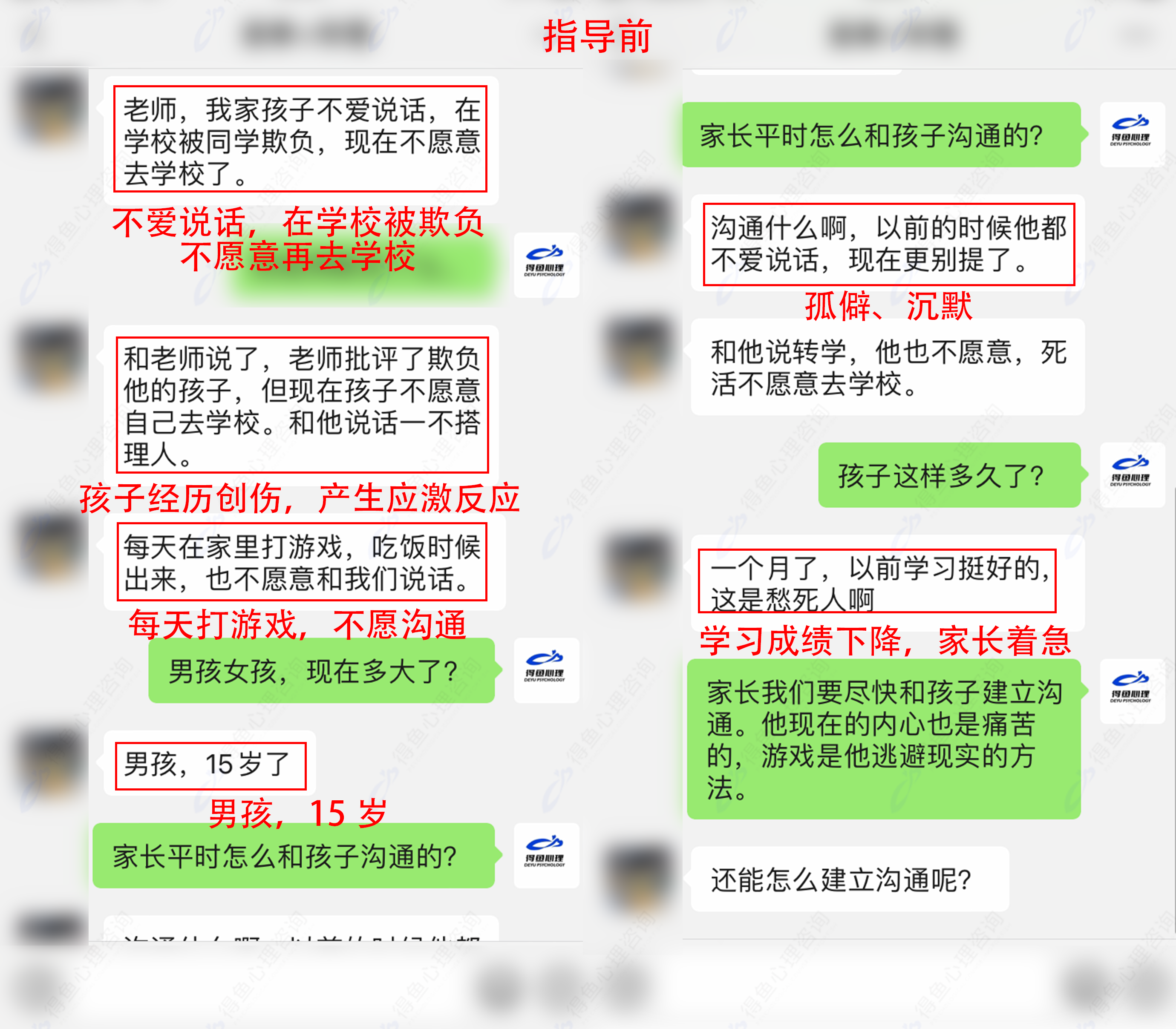 指导前模板-恢复的.png