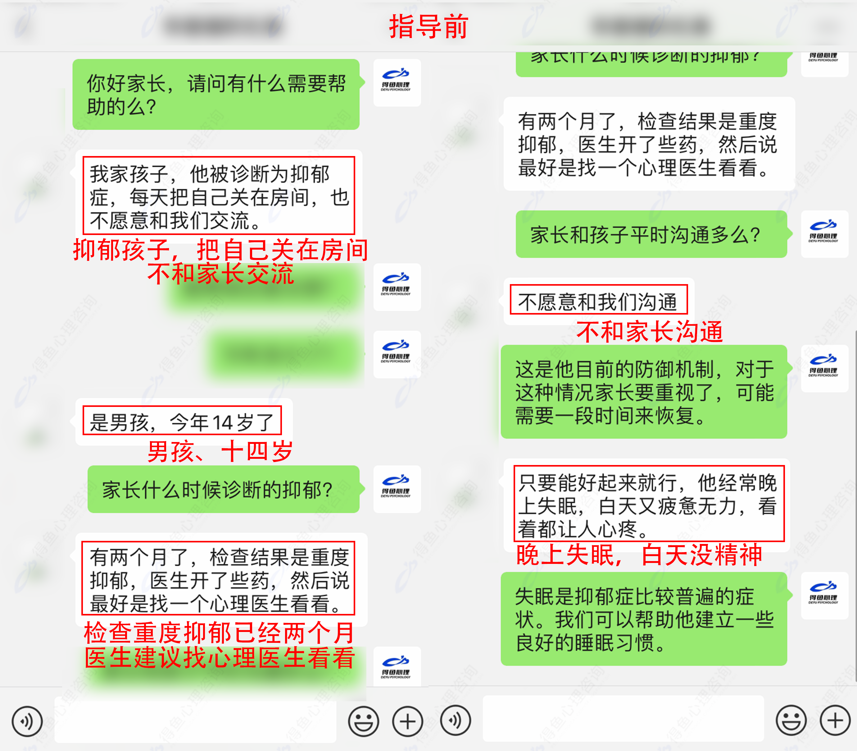 指导前模板-恢复的.png