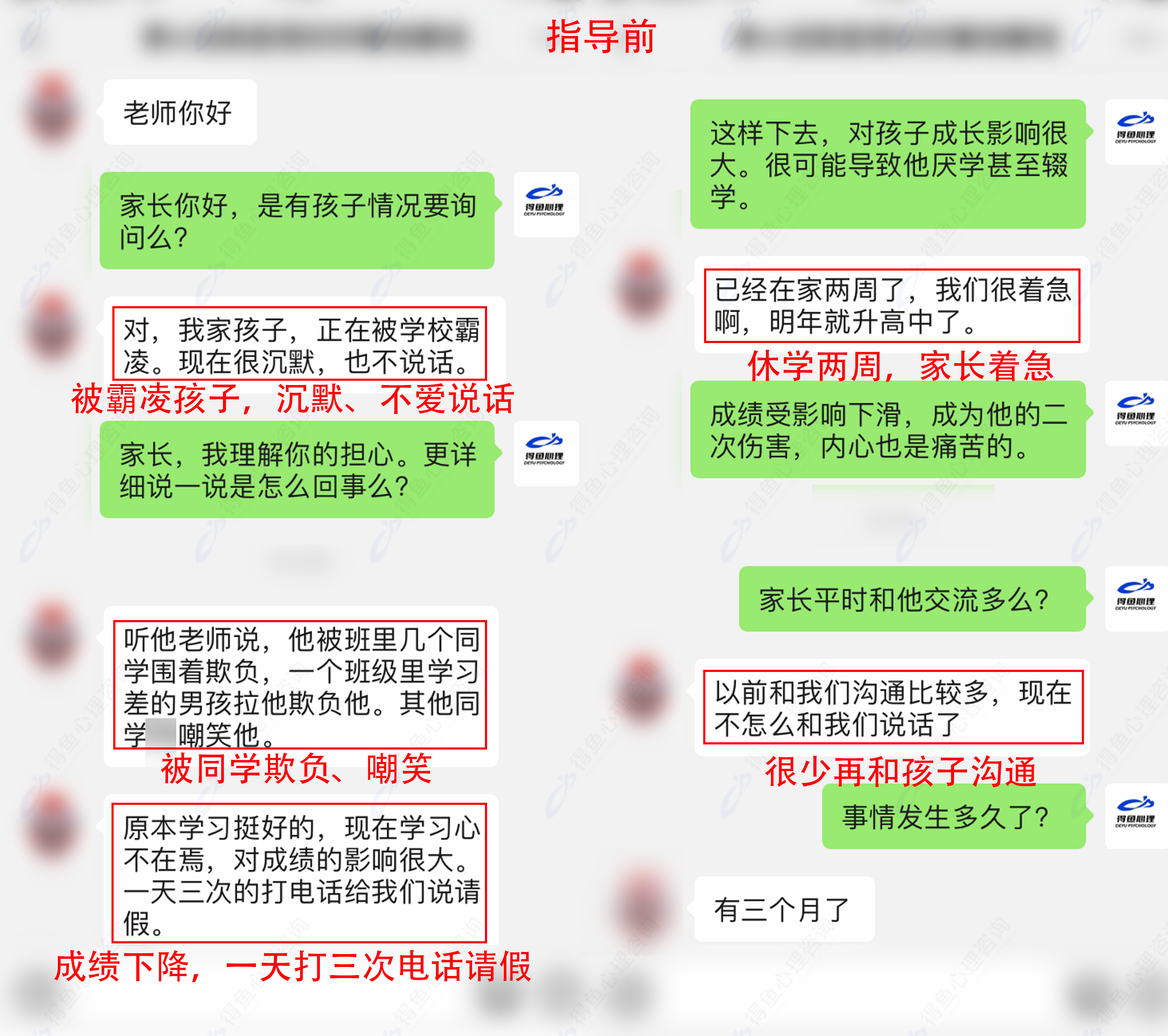 指导前模板-恢复的.png