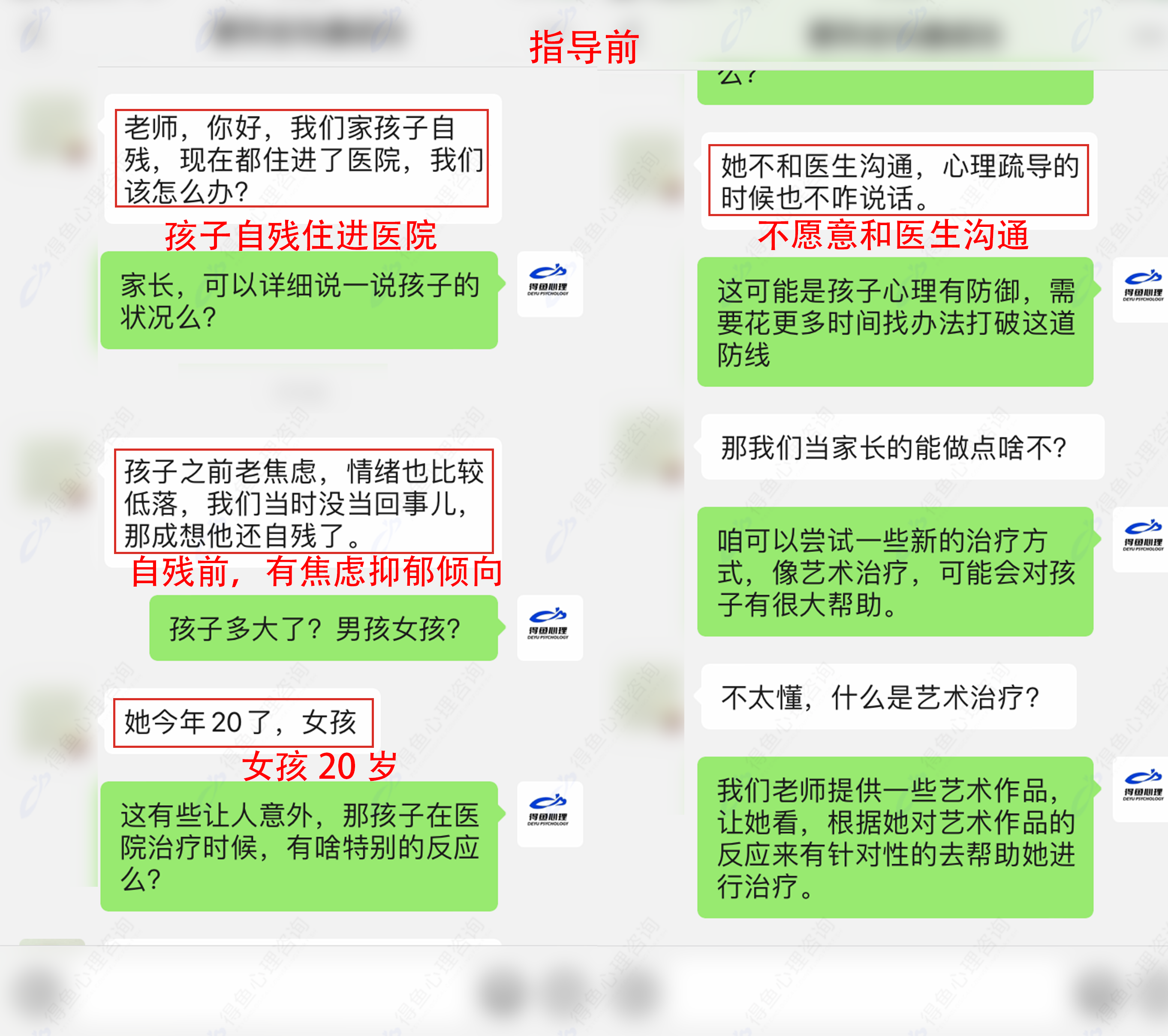 指导前模板-恢复的.png