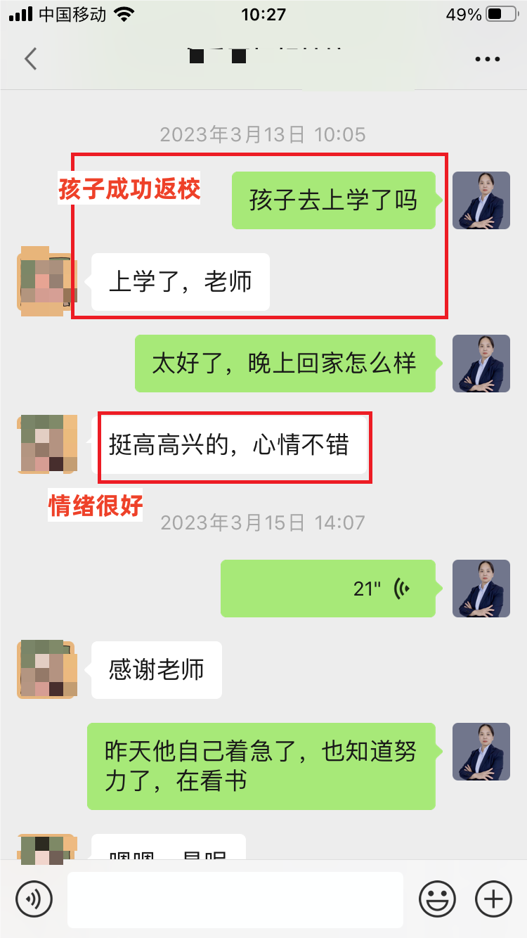 图例2.png